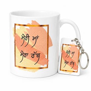 MUG+KEYRING COMBO DESIGN 7