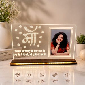 LED FRAME 7x10 INCH MAA