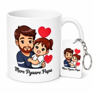 FATHER'S DAY MUG+KEYRING COMBO DESIGN 8