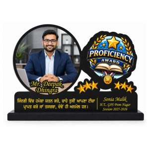 WOODEN AWARD 6X8