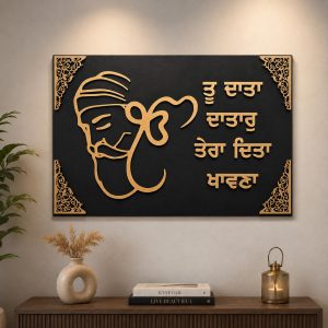 WALL DECORATIVE PLATE GURU NANAK DEV JI