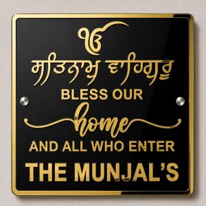 WOODEN NAME PLATE 16 INCH DESIGN 2