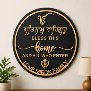 WOODEN NAME PLATE 16 INCH DESIGN 3