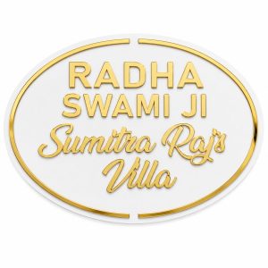 ACRYLIC NAME PLATE 12X18 INCH DESIGN 7