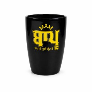 BAAPU CONICAL MUG BLACK